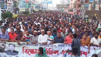 খুলনায় যুবলীগ, ছাত্রলীগ ও স্বেচ্ছাসেবক লীগের বিক্ষোভ মিছিল