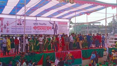 জাতীয় সংগীত পরিবেশনের মধ্য দিয়ে গণসমাবেশের প্রাথমিক কর্মসূচি শুরু
