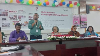 নারী অভিবাসীদের জন্য সরকারকে বিশেষ উদ্যোগ গ্রহণের পরামর্শ