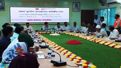 জেলা প্রশাসকের সম্মেলন কক্ষে অনুষ্ঠিত জেলা দুর্যোগ ব্যবস্থাপনা কমিটির জরুরি সভা