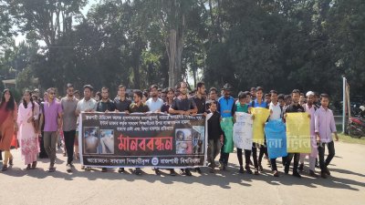 হাসপাতালে ‘চিকিৎসা অবহেলায়’ শিক্ষার্থীর মৃত্যুর ঘটনায় মামলা করেছে রাজশাহী বিশ্ববিদ্যালয় কর্তৃপক্ষ
