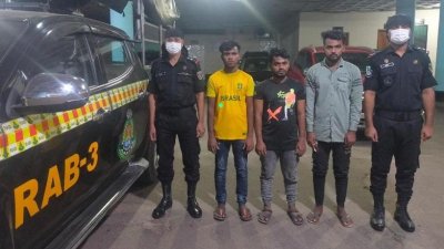 গ্রেফতারকৃত তিন জন
