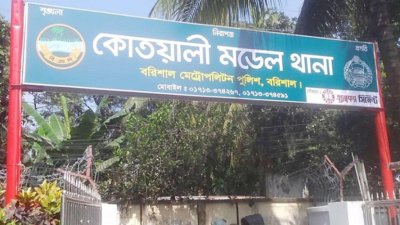 দুই সন্তানের জননীকে ধর্ষণের অভিযোগ, ছাত্রলীগ নেতার বিরুদ্ধে মামলা