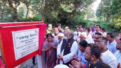 গোপালগঞ্জে বঙ্গবন্ধু উদ্যানে ‘ইকো ট্যুরিজম পার্ক’ উদ্বোধন