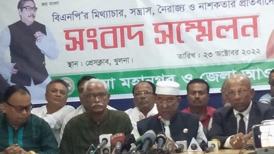 খুলনায় আ.লীগের সংবাদ সম্মেলন