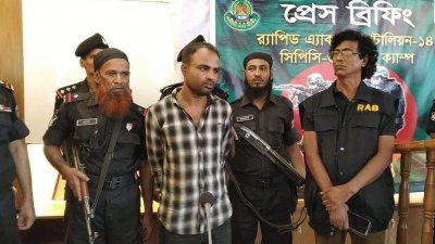 নাম পরিবর্তন করেও শেষ রক্ষা হয়নি যাবজ্জীবনপ্রাপ্ত আসামির