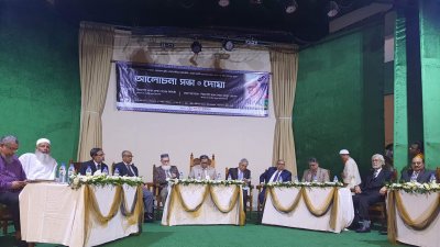 ‘ব্যারিস্টার রফিক-উল হক দেশের গণতান্ত্রিক ইতিহাসে অবিস্মরণীয় অবদান রেখেছেন’