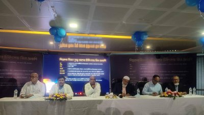 ন্যাশনাল ইনস্টিটিউট অব নিউরোসায়েন্সেস ও হাসপাতালে আয়োজিত সংবাদ সম্মেলন