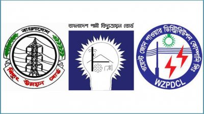 ঘূর্ণিঝড় সিত্রাং: বিদ্যুতের ক্ষতি ২৪ কোটি টাকা