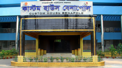 বেনাপোল কাস্টমসে চাকরির সুযোগ