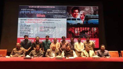 সড়ক দুর্ঘটনার অনুসন্ধান নিয়ে ডকুফিল্ম ‘সোশ্যাল ক্রসফায়ার’