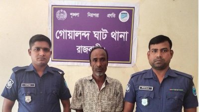 কিশোরীকে ধর্ষণ, দুধ বিক্রেতা গ্রেফতার