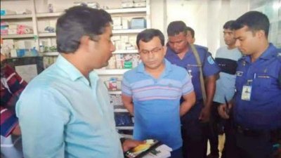 অভিযানে জরিমানা করা হয় ওই চিকিৎসককে