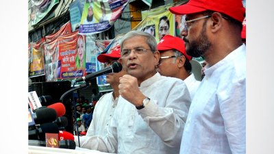 সমাবেশে বক্তব্য রাখছেন মির্জা ফখরুল ইসলাম আলমগীর