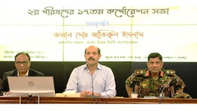 অনুষ্ঠানে কথা বলছেন ডিএনসিসি মেয়র আতিকুল ইসলাম
