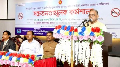 ‘সুস্থ সমাজ গঠনে অপ্রয়োজনীয় শব্দ করা বন্ধ করতে হবে’
