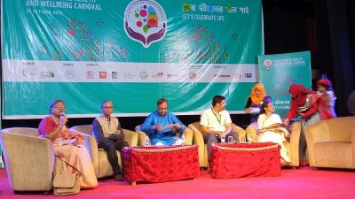 নানা আয়োজনে বাংলাদেশে প্রথম ইয়ুথ কার্নিভাল অনুষ্ঠিত