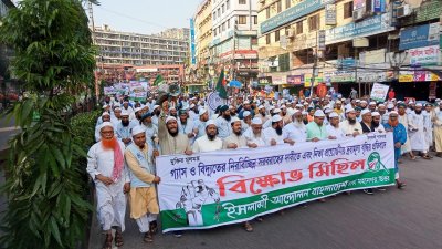 রাজধানীতে ইসলামী আন্দোলনের মিছিল