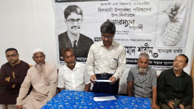 প্রতিমন্ত্রীর বিরুদ্ধে শ্বশুরের পক্ষে নির্বাচনি প্রচারণার অভিযোগ