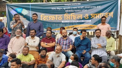 ‘সরকার ভয় দেখাচ্ছে, অথচ দেশে দুর্ভিক্ষ চলছে’