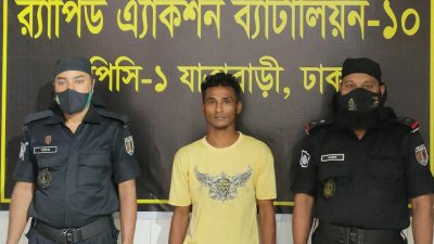 র‌্যাবের হেফাজতে গেফতার ব্যক্তি