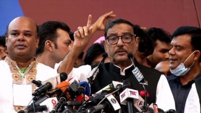 ঢাকা জেলা আওয়ামী লীগের ত্রিবার্ষিক সম্মেলনে ওবায়দুল কাদের