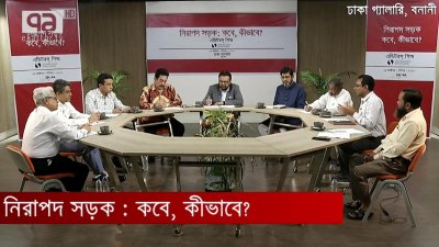 দায় নিচ্ছেন না দায়িত্বশীলরা, সচেতন থাকার পরামর্শ পথচারীদের