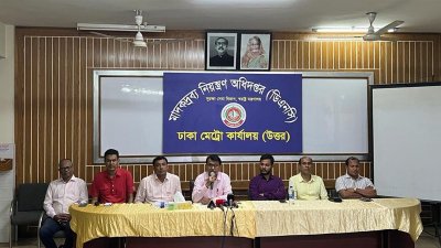 ‘লাইনম্যান’ ব্যবহার করে ঢাকায় আনা হতো মাদক