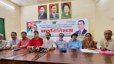 ১১ বছর পর বগুড়া বিএনপির সম্মেলন, তিন পদে ১৬ প্রার্থী