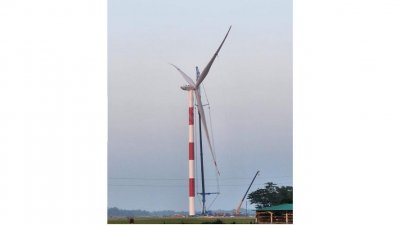বায়ু বিদ্যুৎ প্রকল্পে স্থাপিত প্রথম টারবাইন