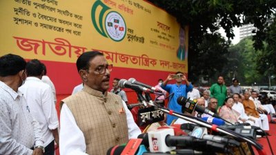 জাসদের ৫০তম প্রতিষ্ঠাবার্ষিকীর সমাবেশে ওবায়দুল কাদের
