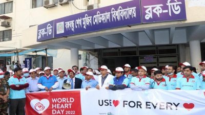 দেশে ৪৬ শতাংশ হৃদরোগীর বয়স পঞ্চাশের নিচে