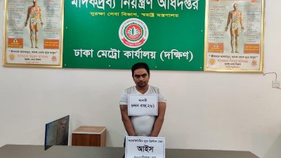 মাদক ‘আইস’সহ গ্রেফতার চন্দন রায়