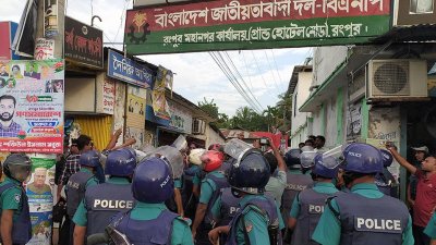রংপুরে যুবদলের  কর্মসূচিতে পুলিশি বাধার অভিযোগ উঠেছে