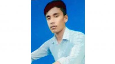 নিখোঁজ শিক্ষার্থী মো. শরিফ উদ্দিন
