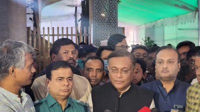 তথ্য ও সম্প্রচারমন্ত্রী ড. হাছান মাহমুদ