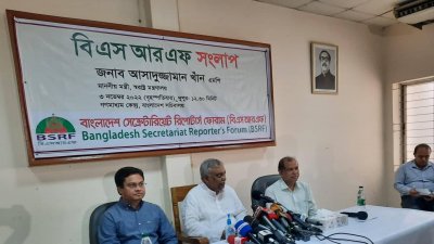 সচিবালয়ের গণমাধ্যম কেন্দ্রে বাংলাদেশ সেক্রেটারিয়েট রিপোর্টার্স ফোরামের সংলাপে স্বরাষ্ট্রমন্ত্রী আসাদুজ্জামান খান কামাল