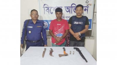 অস্ত্রসহ আটক আমির হোসেন ওরফে ল্যাংড়া আমির