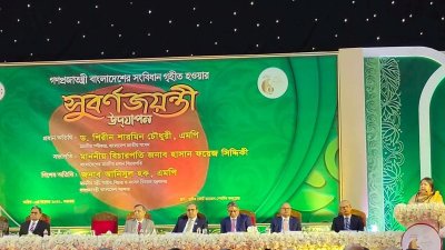 বক্তব্য রাখছেন স্পিকার ড. শিরীন শারমিন চৌধুরী