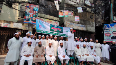 মামুনুল হকের মুক্তি চেয়ে ঢাকায় সমাবেশ