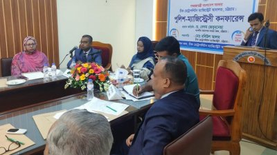 চট্টগ্রামে পুলিশ-ম্যাজিস্ট্রেসি কনফারেন্স