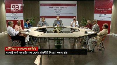 এডিটরস গিল্ডের বৈঠক