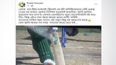 আম্পায়ারের চোখ কোথায় থাকে, প্রশ্ন রুবেলের?