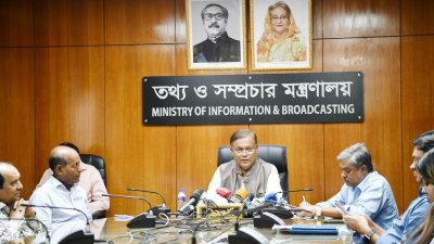 তথ্য ও সম্প্রচারমন্ত্রী ড. হাছান মাহমুদ
