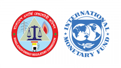 বিইআরসি ও আইএমএফ