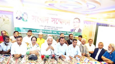 বরিশালে বিএনপির সংবাদ সম্মেলন