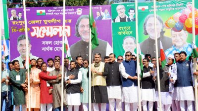 রংপুরে কমিটি ঘোষণা ছাড়াই শেষ হলো জেলা যুবলীগের কাউন্সিল