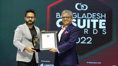 ‘ইমার্জিং সিইও অফ দ্য ইয়ার’ পুরস্কার নিচ্ছেন গোলাম মুর্শেদ