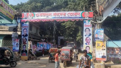 সড়কে বিভিন্ন নেতার নামে তোরণ করা হয়েছে