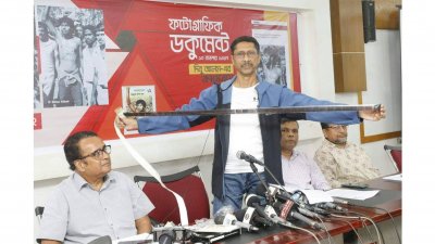 অনুষ্ঠানে নূর হোসেনের তোলা ছবির নেগেটিভ দেখাচ্ছেন আলোকচিত্রী দিনু আলম। ছবি: নাসিরুল ইসলাম